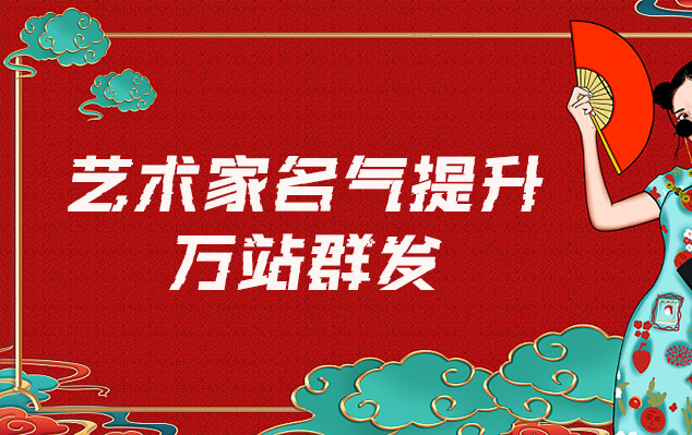 上海-哪些网站为艺术家提供了最佳的销售和推广机会？